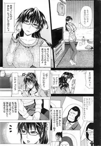 COMIC Shitsurakuten 2014-04
