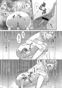 Comic Megastore 2009-03