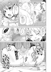 Canopri Comic 2011-04 Vol.6 [Digital]