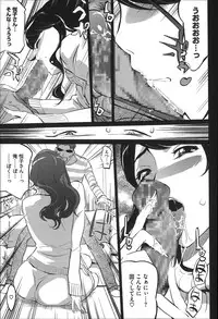 [Clone Ningen] Mitsubo no Kokuhaku - Confession de miel mère