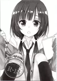 (C87) [MeroMero Melon (Ou, Peke)] SHIROPAKO (SHIROBAKO)