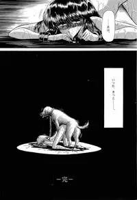 [Anthology] Bisyoujo Anthology '93 jyoukan