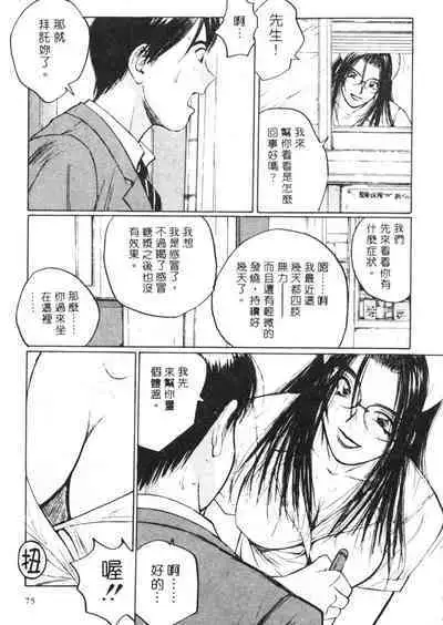 Calendar Girls 2 | 月曆俏女郎 2