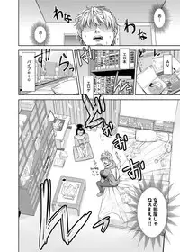 Canopri Comic 2011-09 Vol.11 [Digital]