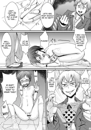 Ifuku no Midare wa Kokoro no Midare | Outside Reflects Inside