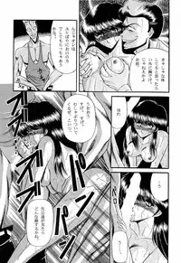 [Anthology] Bisyoujo Anthology '93 jyoukan