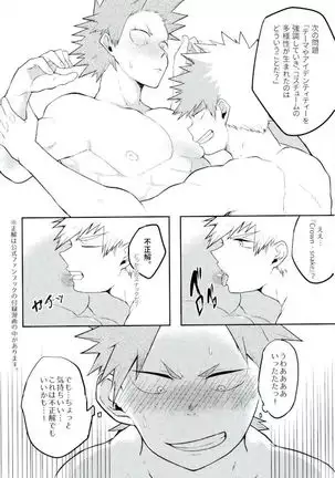 Law of Thorndike effect