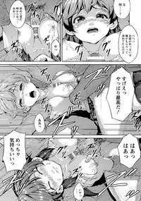 ANGEL Club 2017-02 [Digital]