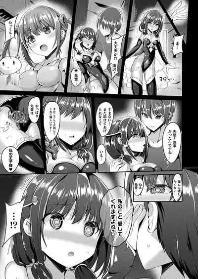 Mahō shōjo māterurea