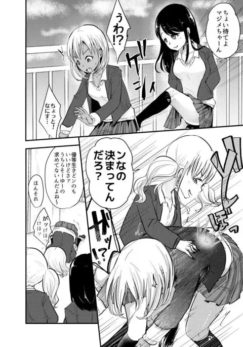 灰皿サンドバッグ