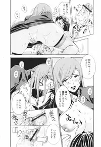 [Sakaki Shiori] Tsuyudaku Onee-sama