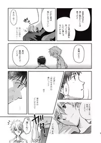 [Getsumen-Spiral (Mayama Satori)] ～Klavier 2～ (Neon Genesis Evangelion)