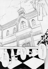 [Busou Megami (Kannaduki Kanna)] BOL Blade of Legends (Angel Blade)