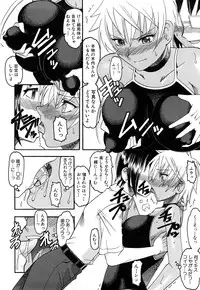 [Mokkouyou Bond] Humarete mitai? - Wants it to be stepped?