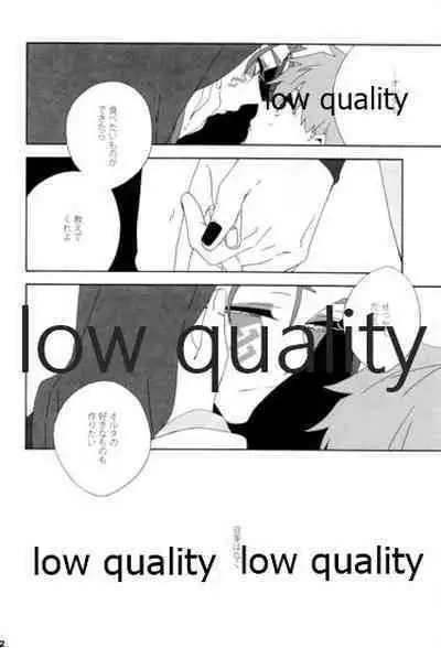 (Dai 12-ji ROOT4to5) [kame (kameko)] Hiroimono. (Fate/stay night)