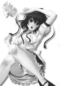 (Kouroumu 6) [Ura Jagano～to (JYUN)] Oshie te !! Itadura Tengu (Touhou Project)