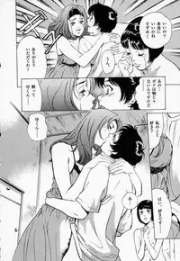 [Hazuki Kaoru] Toudai Juken Senmon Ryou Aa Tsubame Sou