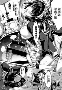 [Gustav] Reika wa Karei na Boku no Maid [Chinese] [無邪気漢化組]