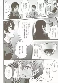 [PRETTY☆MAIDS (Itou Hiromine)] Dark Live ☆ MIX (Love Live!)