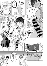 COMIC X-EROS #52 [Digital]