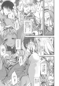 [Syoki] 2 x 2 Game | Two by Two Game