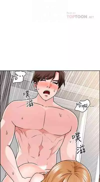 【周三连载】诚徵粗工(作者:豆沙&雲河尹) 第1~11话
