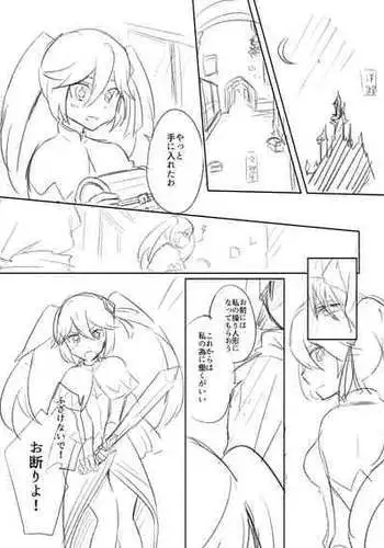 東方おにく合同