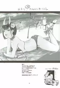 (C92) [DenpaYunYun (Osakana)] Le Vin de l'assassin (Fate/Grand Order)