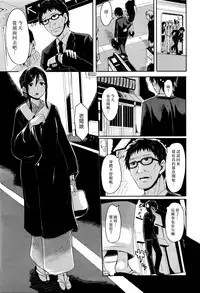[Hardboiled Yoshiko] Yakusoku (COMIC Kairakuten 2016-4)