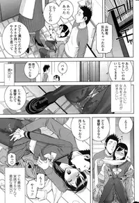 COMIC Penguin Club 2015-02