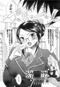 Comic Megastore 2009-03