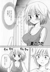 [Mikokuno Homare] Tokumori