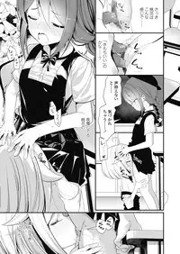 COMIC LO 2018-11 [Digital]