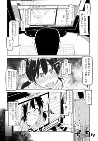 COMIC Tenma 2016-05