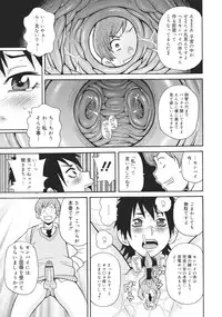 COMIC 0EX Vol. 26 2010-02