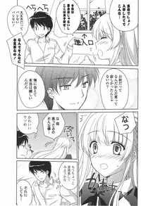 COMIC Potpourri Club 2010-07