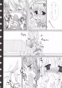 (C69) [Houkaiseki. (Ouse Aya)] veryberry Strawberry (Suzumiya Haruhi no Yuuutsu)