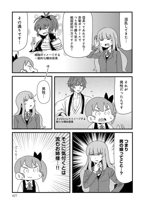 COMIC Anthurium 041 2016-09