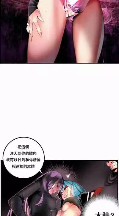 [Juder] Lilith`s Cord (第二季) Ch.77-93 end [Chinese]