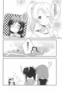 (C92) [A after school of silence (Tukise Mizuna)] Secret Garden (Love Live!)