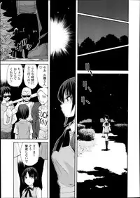 [Fujisaki Makoto] Kyouken Ch.1-4