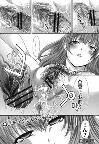 [Itaba Hiroshi] Imouto ga Ore ni Kibishii ch. 1-3+Extra