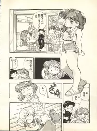 [Anthology] Shitsurakuen 3 - Paradise Lost 3 (Neon Genesis Evangelion)