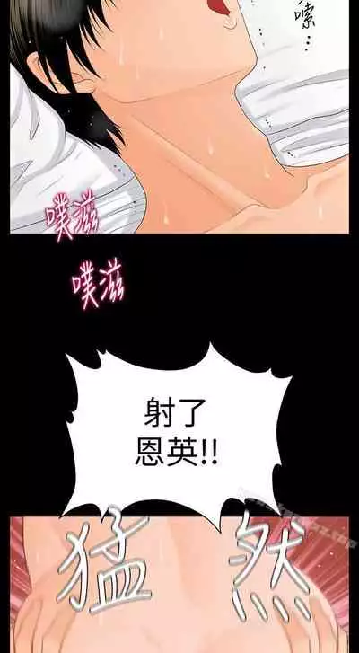 秘書的潛規則 1-100