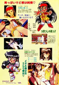 [Anthology] Comic V.G.-Max (Variable Geo)