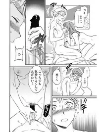 COMIC Penguin Celeb 2017-07 [Digital]