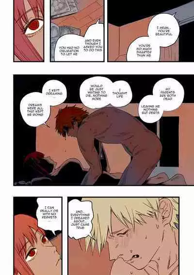 Shitsurakuen | Paradise Lost