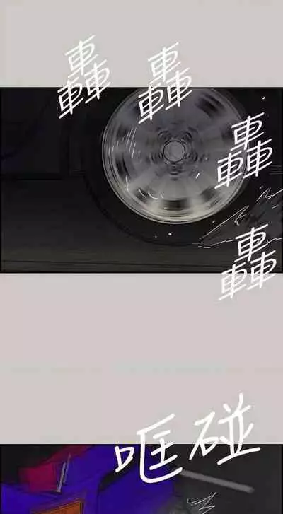 MAD:小姐與司機- 1-57