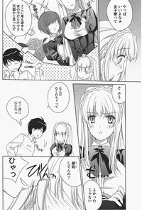 COMIC Potpourri Club 2010-07