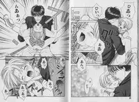 [CJ Michalski] Boku no Goshuujin-sama ~AS YOU WISH~